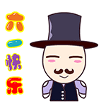 儿童节微信表情包 童年的记忆