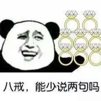 装逼专用暴走系列微信表情包 我赵日天第一个不服