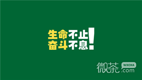 励志的文字微信图片 时间是一只飞翔的鸟