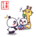 萌萌熊玩具篇微信表情包 萌萌哒！