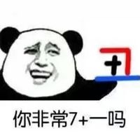 装逼专用暴走系列微信表情包 我赵日天第一个不服