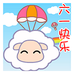 儿童节微信表情包 童年的记忆