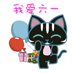 儿童节微信表情包 童年的记忆