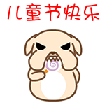 儿童节微信表情包 童年的记忆