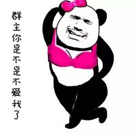 微信群聊天斗图猥琐表情包 群主求求你给个管理吧
