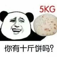 装逼专用暴走系列微信表情包 我赵日天第一个不服