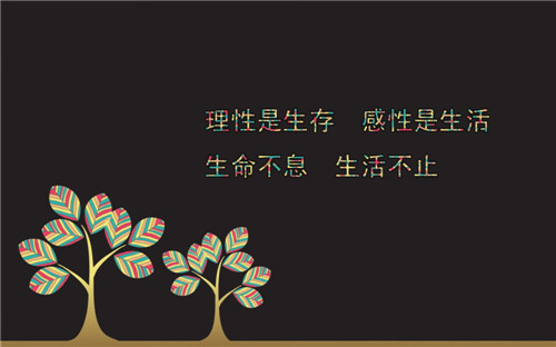 励志的文字微信图片 时间是一只飞翔的鸟