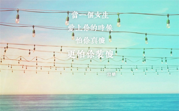 内涵文字微信图片 被误会是表达者的宿命