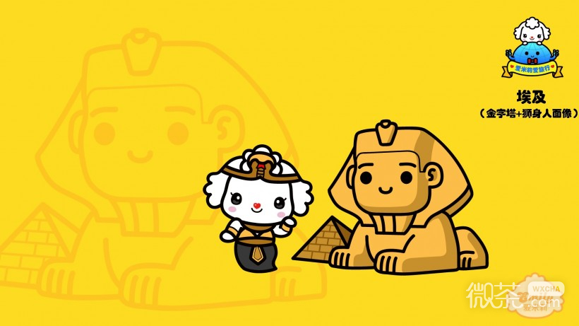 爱米莉微信图片 爱旅行