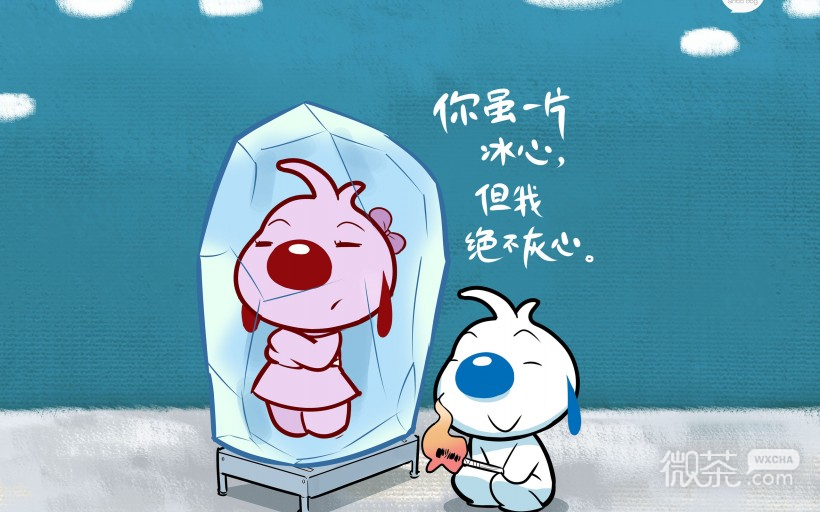 辛巴狗文字微信图片 没人约！