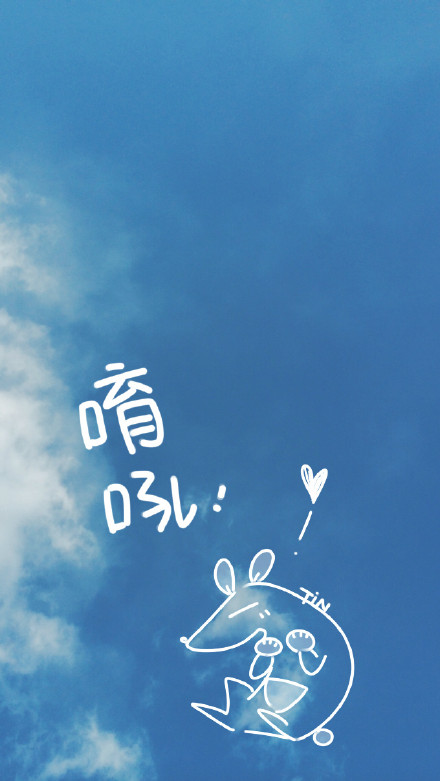 小清新可爱卡通微信图片 在最美的年华遇见最爱的人