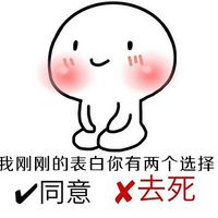 儿童节文字手绘微信表情包 六一要不要送我点礼物呢