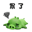 愤怒的小鸟微信表情包 愤怒的小小鸟