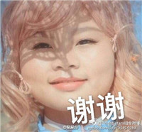 日系风sunshine文字微信表情包 人家是小公举啦