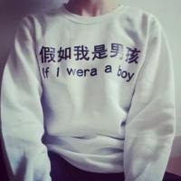 微信男生耍帅风格的头像 拦住成长的不是幼稚