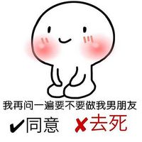 儿童节文字手绘微信表情包 六一要不要送我点礼物呢