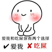 儿童节文字手绘微信表情包 六一要不要送我点礼物呢
