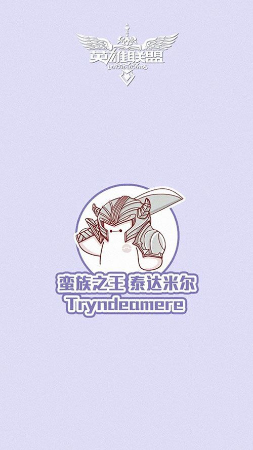 大白神级cos英雄联盟背景微信图片 当大白遇上英雄联盟