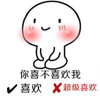 儿童节文字手绘微信表情包 六一要不要送我点礼物呢