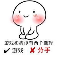 儿童节文字手绘微信表情包 六一要不要送我点礼物呢