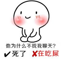 儿童节文字手绘微信表情包 六一要不要送我点礼物呢