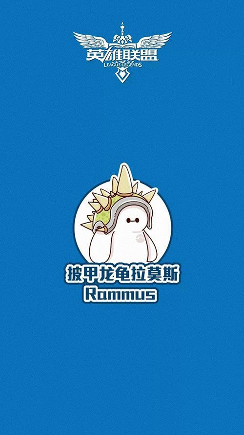 大白神级cos英雄联盟背景微信图片 当大白遇上英雄联盟