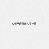 微信个性纯文字头像