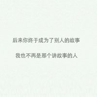 微信个性纯文字头像