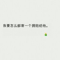 微信个性纯文字头像