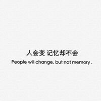 微信个性纯文字头像