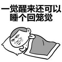 幸福哲理文字猥琐微信表情包 幸福来的太突然