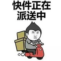 幸福哲理文字猥琐微信表情包 幸福来的太突然