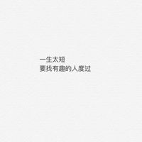 微信个性纯文字头像