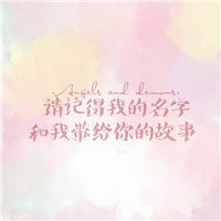 微信关于毕业季的头像 在这里我们相聚又相离