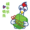 2016年端午节微信表情包 粽飘香