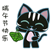 2016年端午节微信表情包 粽飘香