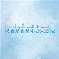 微信关于毕业季的头像 在这里我们相聚又相离