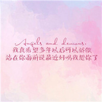 微信关于毕业季的头像 在这里我们相聚又相离