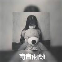 微信可爱头像 有他我很幸福