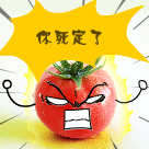 生气发怒的微信表情包 我想在特想抽你