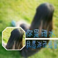 微信可爱头像 有他我很幸福