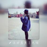 微信可爱头像 有他我很幸福