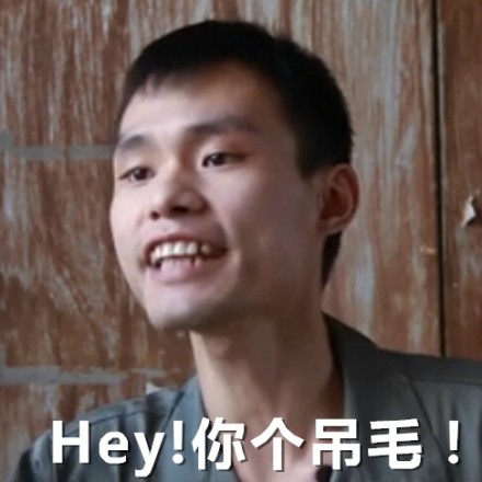 暴走男神张全蛋微信表情包 幽默王子！