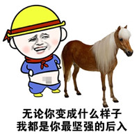 慎入很好用的文字微信表情包 胆量够大的小伙伴拿走