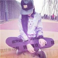 微信可爱头像 有他我很幸福