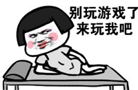 慎入很好用的文字微信表情包 胆量够大的小伙伴拿走