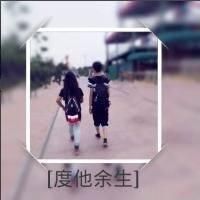 微信可爱头像 有他我很幸福