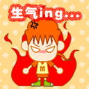 生气发怒的微信表情包 我想在特想抽你