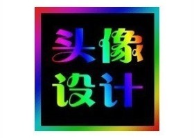 微信性感妩媚女生头像-浪费了青春错过了爱情却依旧傻傻地守候