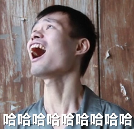 暴走男神张全蛋微信表情包 幽默王子！